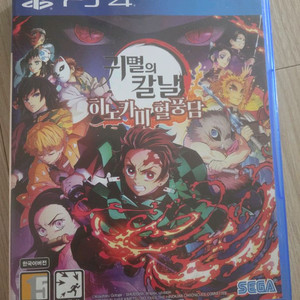 PS4 귀멸의 칼날 히노카미 혈풍담
