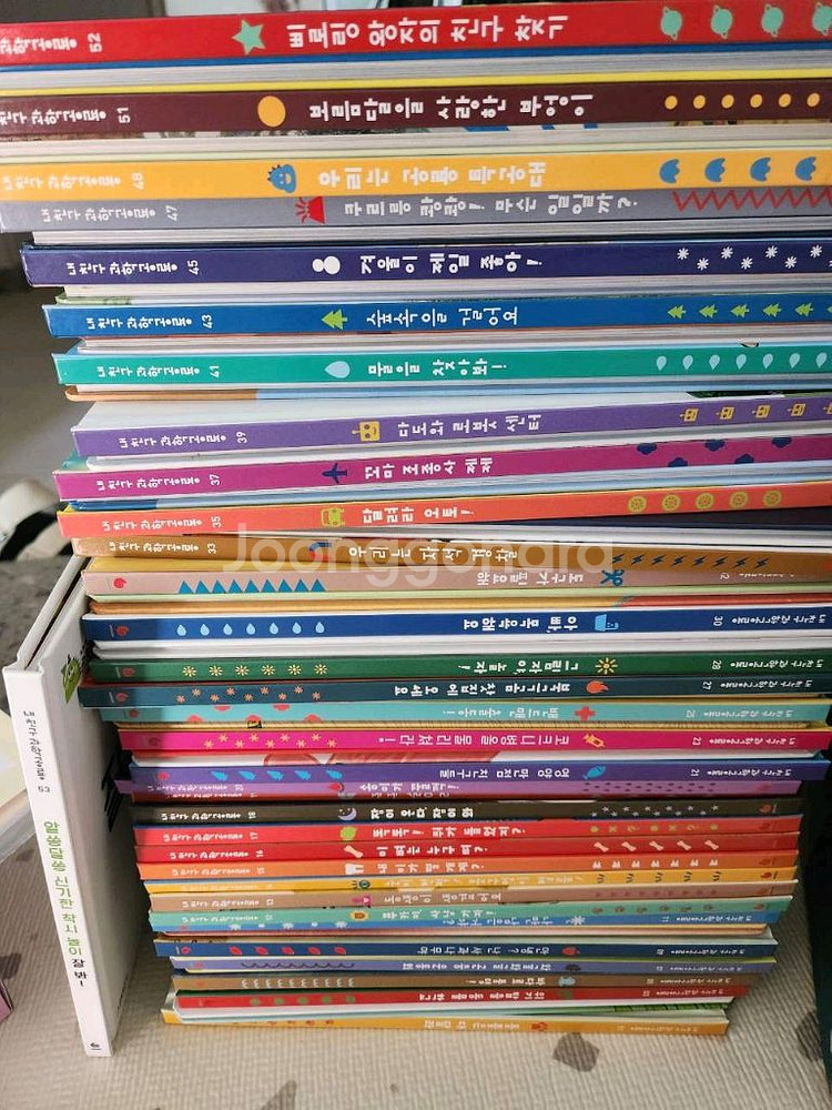 과학공룡/수학공룡/사회공룡--2