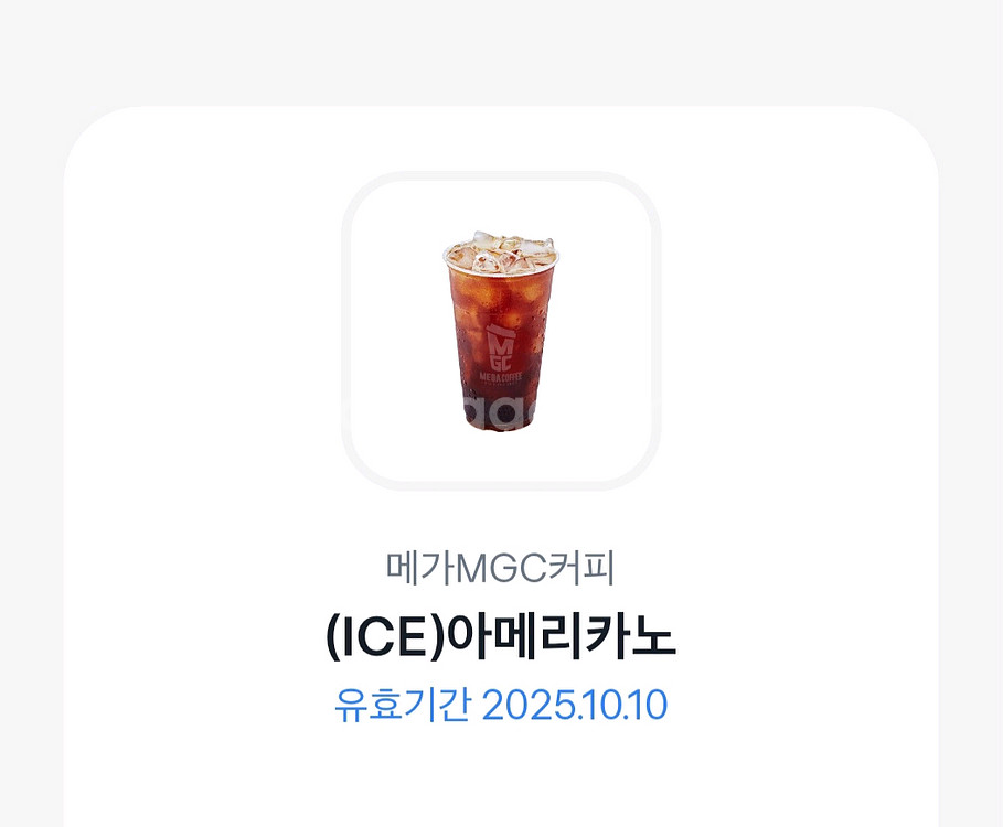 메가커피 아이스 아메리카노 쿠폰(1500원)--0