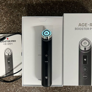 메디큐브 부스터프로 AGE-R Booster Pro