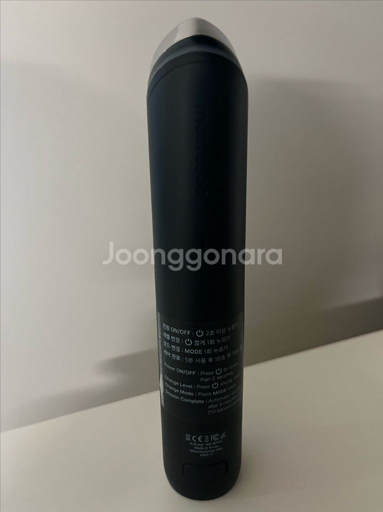 메디큐브 부스터프로 AGE-R Booster Pro--2