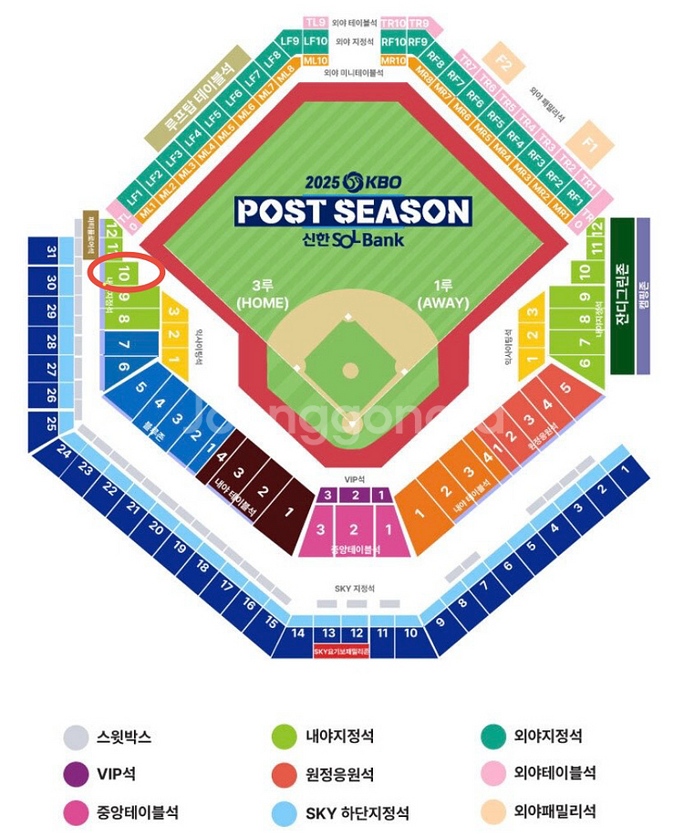와일드카드결정전 1차전 삼성 vs NC 2/4연석--0