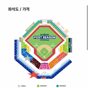 [와일드카드 1차전] 삼성 vs NC 단석 양도