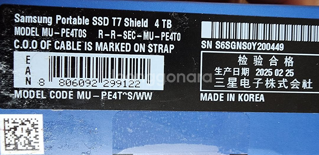 삼성 T7 Shield 4TB 개봉 미사용 제품 팝니다--1