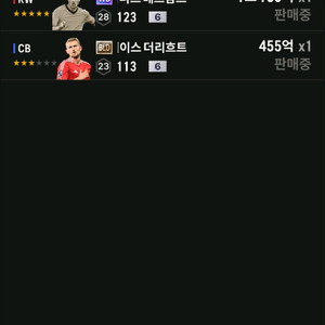 fc온라인 순비피 120조 판매