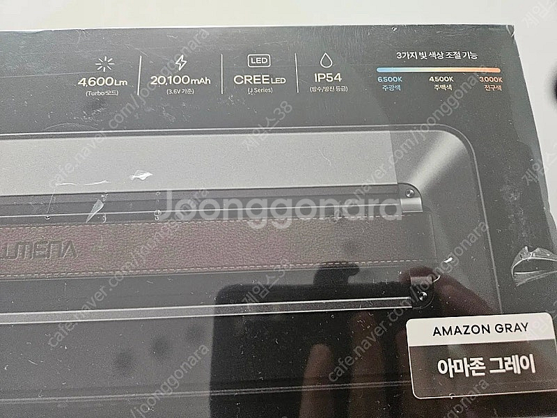 루메나 5.1 프로 랜턴 캠핑 차박--1