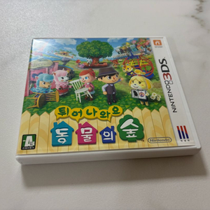 닌텐도 3ds 튀어나와요 동물의 숲 곽팩