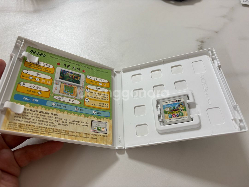 닌텐도 3ds 튀어나와요 동물의 숲 곽팩--1