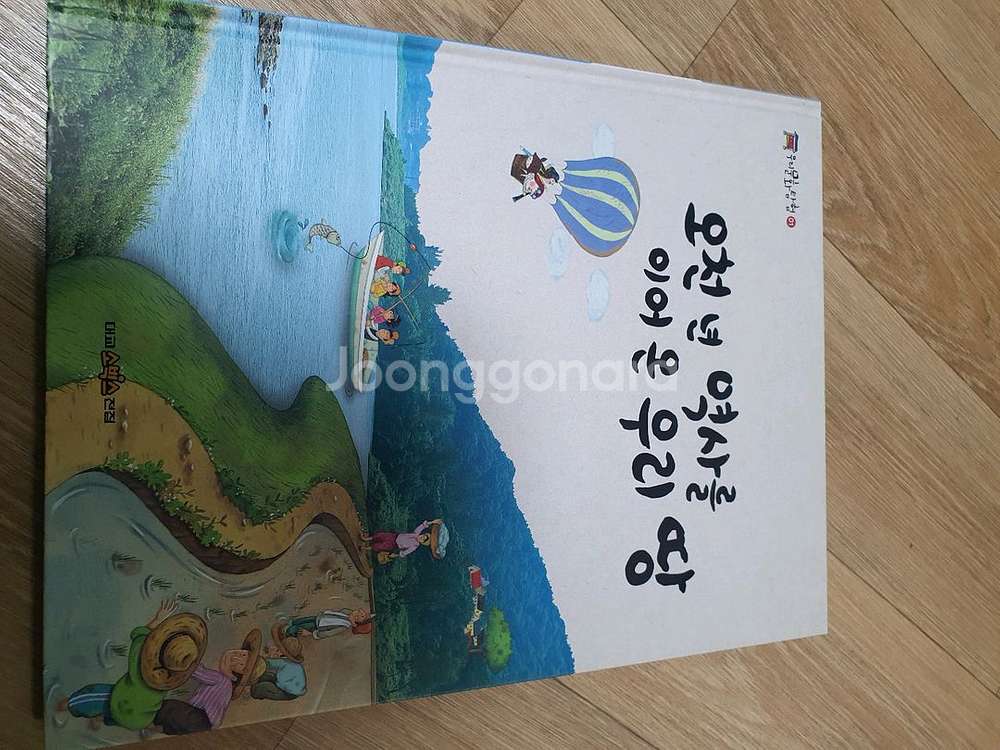 대교 우리문화탐험 30권--2