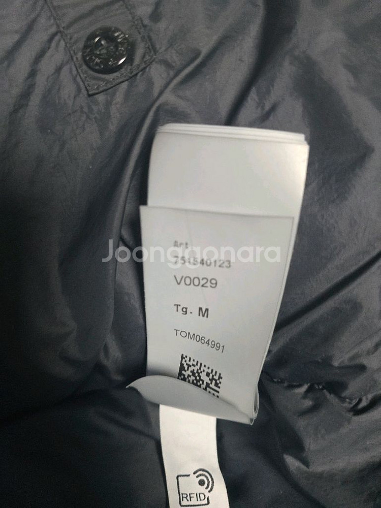 스톤아일랜드 크링클랩스 21fw 패딩 M--3