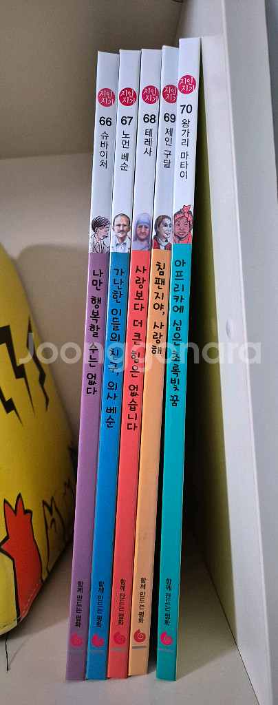 신지인지기 70권 택포가격--1