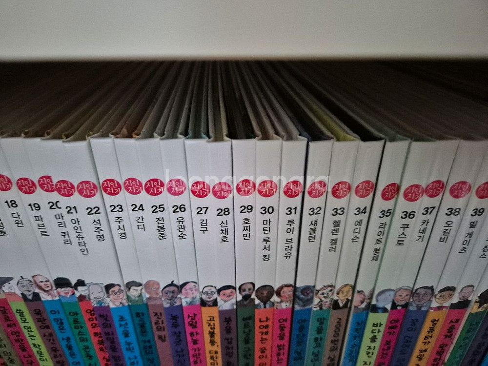 신지인지기 70권 택포가격--3
