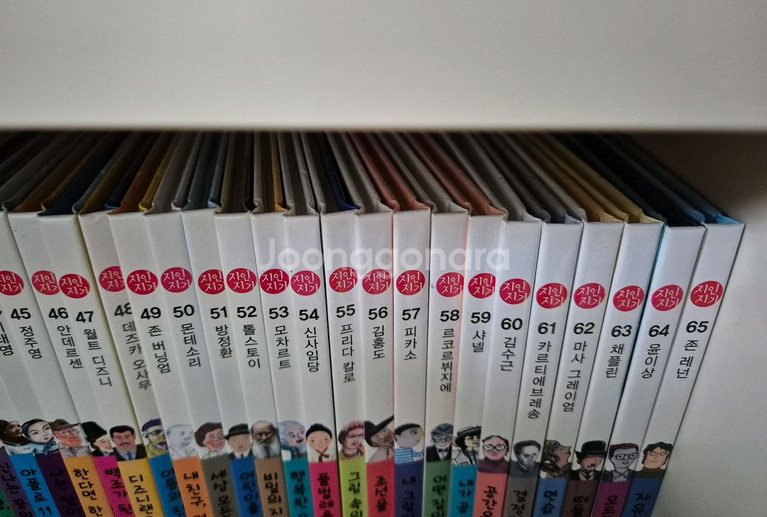 신지인지기 70권 택포가격--4