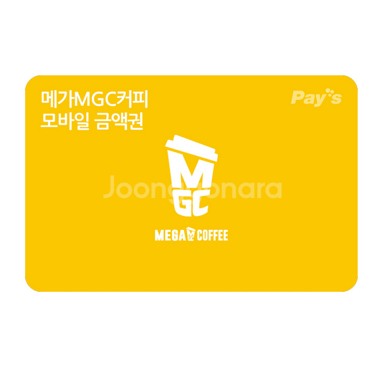 메가커피 5천원 금액권--0