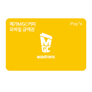 메가커피 5천원 금액권