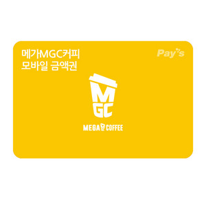 메가커피 5천원 금액권
