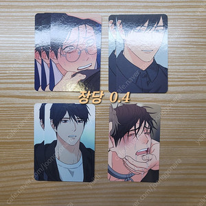 새디스틱 뷰티 컬렉션 포카 봄툰 새뷰 컬포 레진