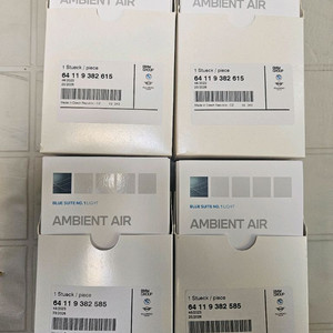 BMW Ambient Air 방향제