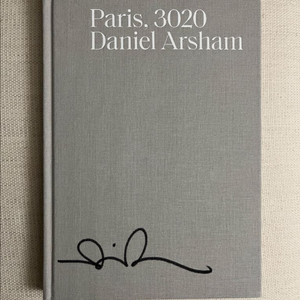 다니엘 아샴 친필 사인 도록