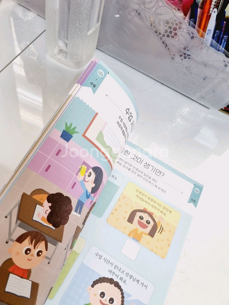 웅진 한글쓰기교재 새상품--3