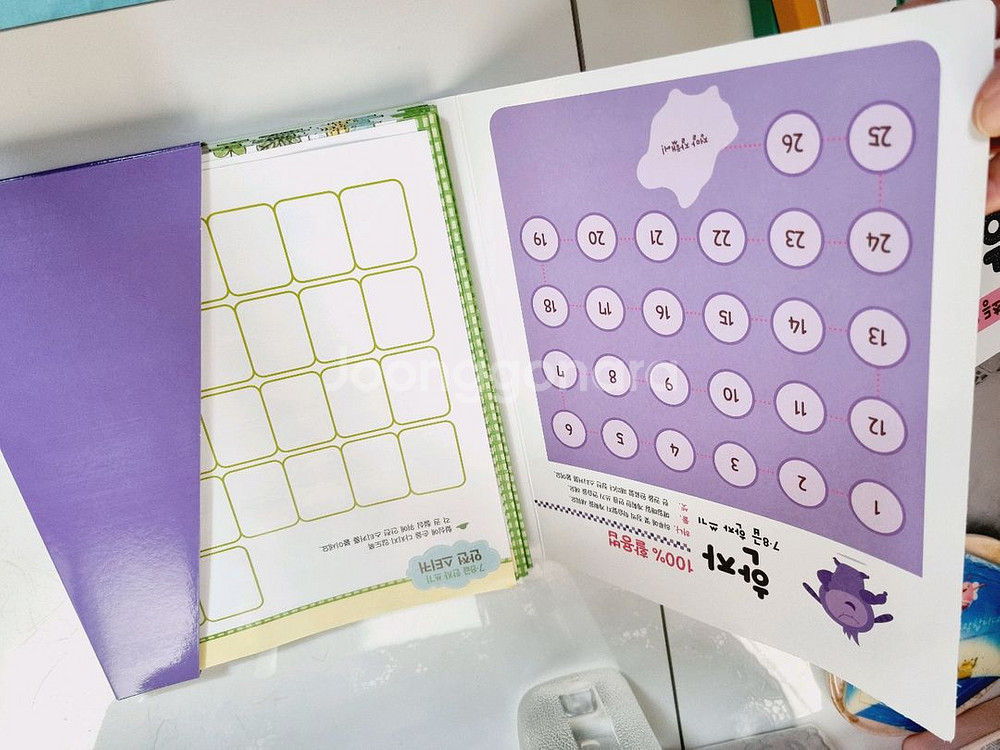 웅진 한글쓰기교재 새상품--1