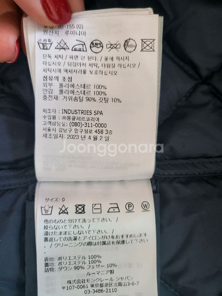 몽클레어 butor 부토르 롱 베스트 조끼--5