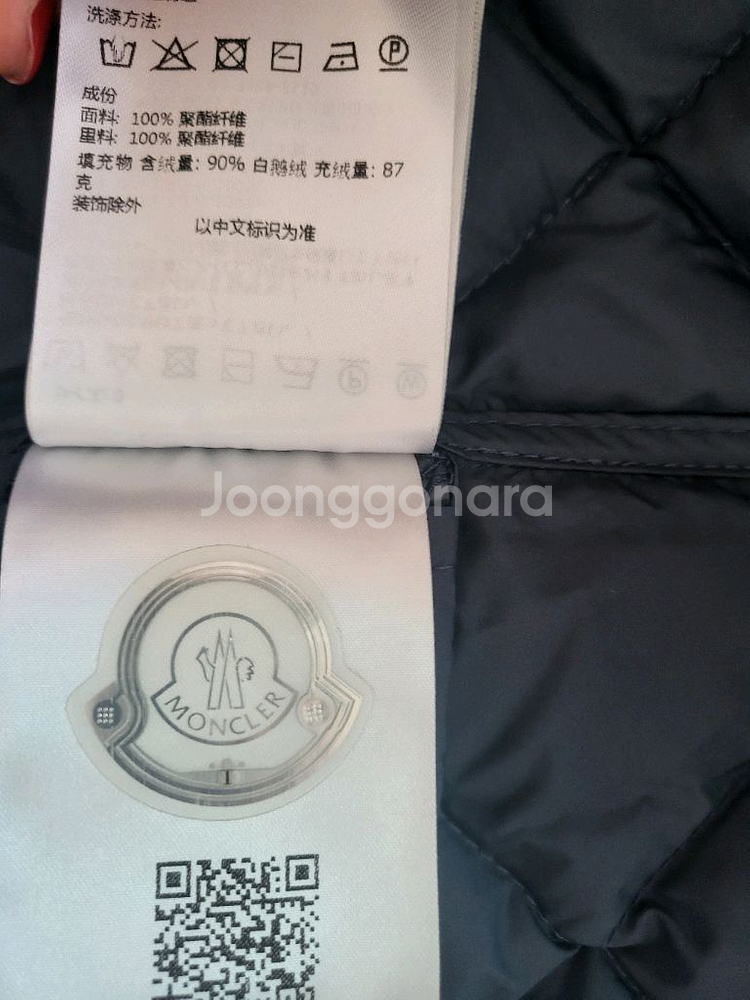 몽클레어 butor 부토르 롱 베스트 조끼--4