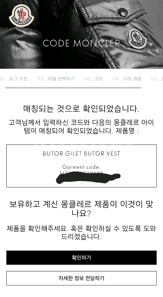 몽클레어 butor 부토르 롱 베스트 조끼--9