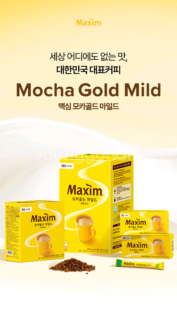 맥심 모카골드마일드 840T (210T 4개) 커피믹스--7