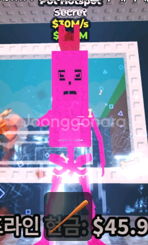 브레인롯트 무지게 하스팟--0