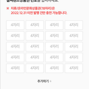 컬쳐랜드 90% 구매합니당(컬쳐캐쉬 컬처랜드)