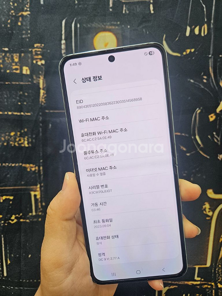 갤럭시z플립5 자급제 상태깨끗해요--3