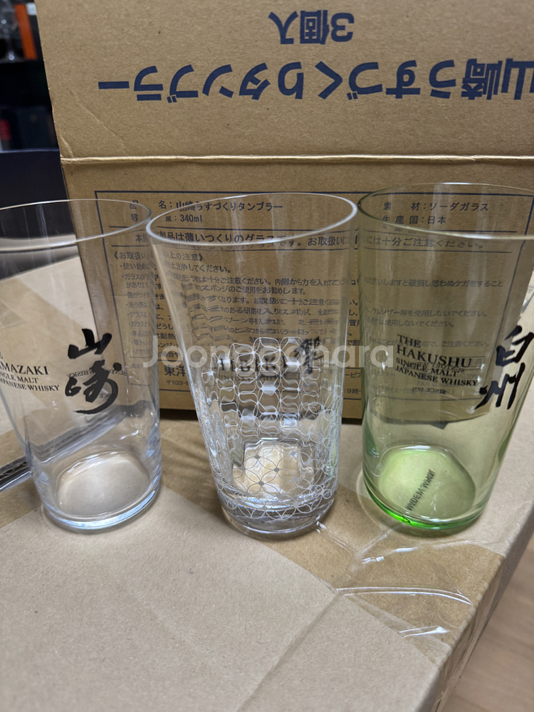 산토리 하이볼잔셋트--0