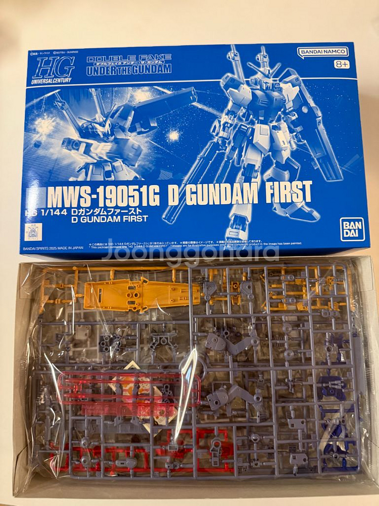 프리미엄 빈다이 D 건담 퍼스트--1