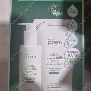 메이크프렘 세이프미 릴리프 모이스처 클렌징밀크 리필기획