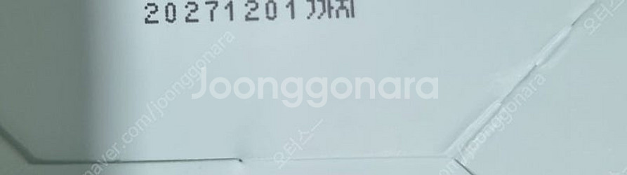 메이크프렘 세이프미 릴리프 모이스처 클렌징밀크 리필기획--1