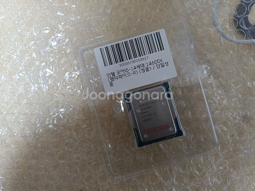 인텔 I5-14600K 정품 벌크 판매--0