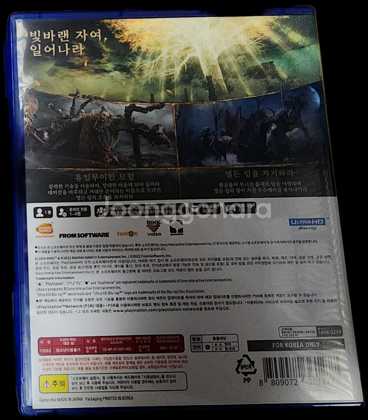 택포] ps5 플스5 엘든링--1