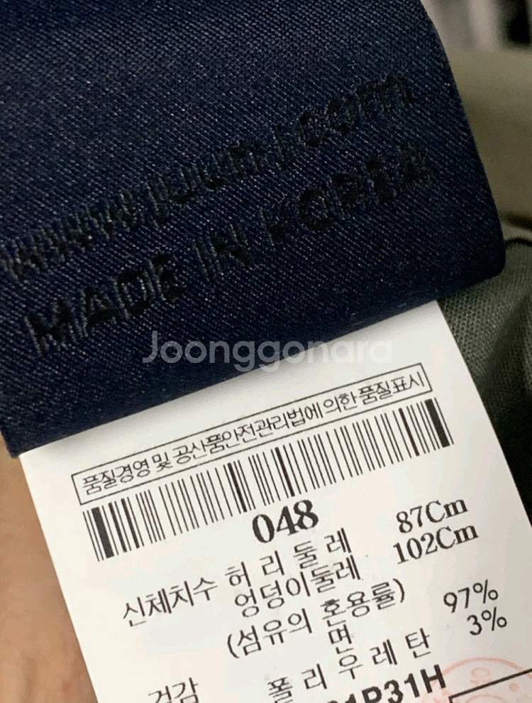 junn.j 준지 카고 팬츠 48(34)--3