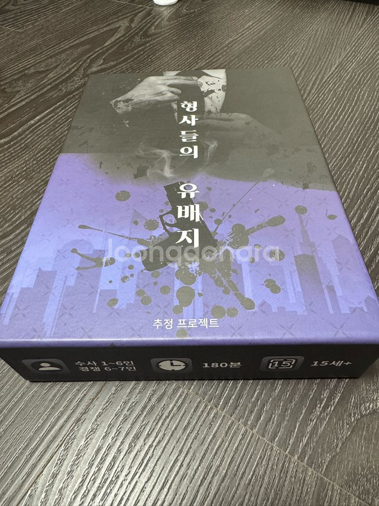 머더미스터리 팝니다.--0