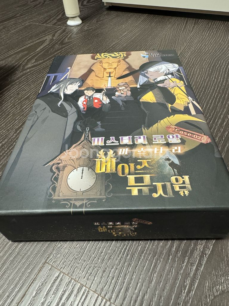 머더미스터리 팝니다.--3
