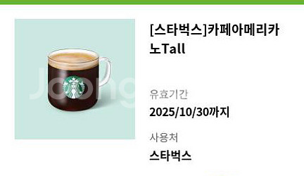 스타벅스 아메리카노 tall--0