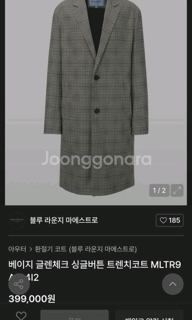 (배정남공항패션)무신사체크 롱 트렌치코트100 희귀단종--3