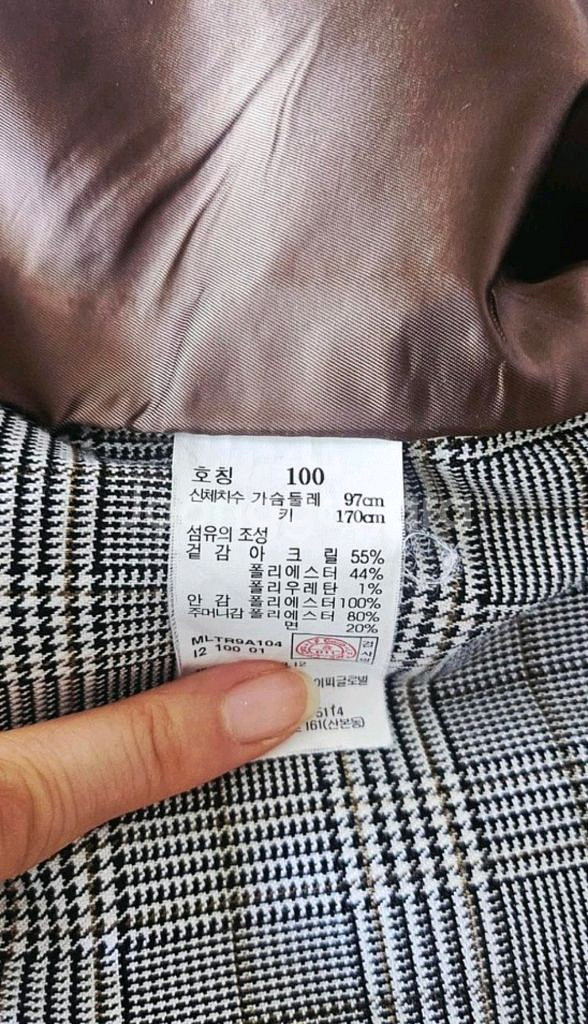 (배정남공항패션)무신사체크 롱 트렌치코트100 희귀단종--9