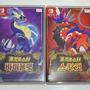 포켓몬스터 스칼렛 바이올렛 일괄 판매합니다