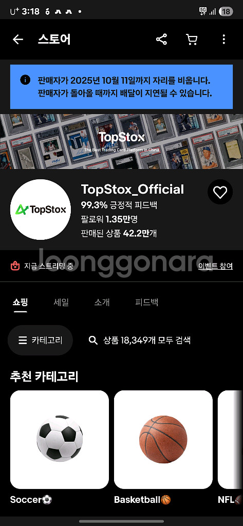 호날두 레알마드리드 친필싸인 유니폼--2