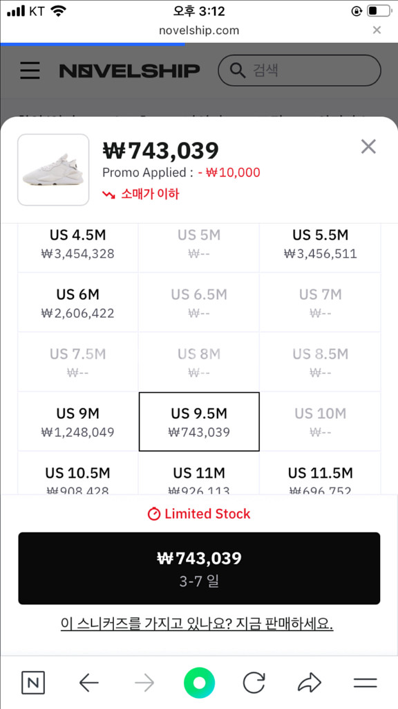 아디다스 Y-3 카이와 화이트 G54502 adidas--9