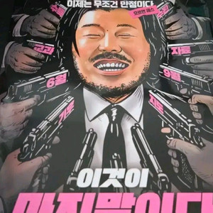 2026 이기상 세계지리 이것이 마지막이다