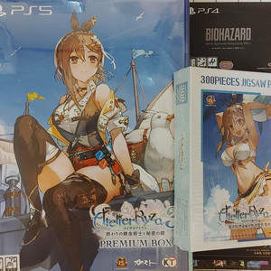 (미개봉/택포)PS5라이자의아틀리에 3 프리미엄팝니다!