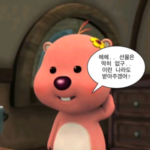 체인소맨 4dx 용포디오늘꺼2자리삽니다